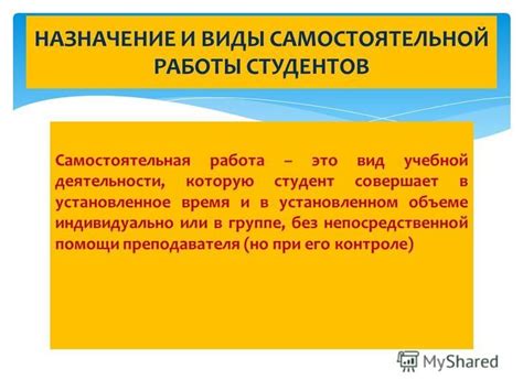 Роль преподавателя в активном контроле и оценке учебной деятельности студентов