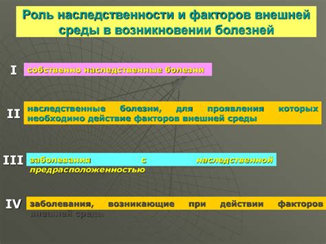 Роль проинфляционных факторов в ценовой динамике и инфляции