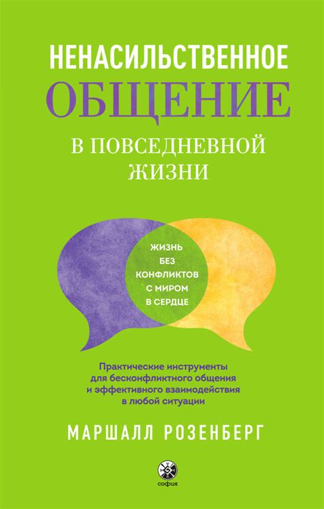 Роль прохождения мимо в повседневной жизни