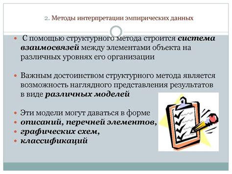 Роль психологического анализа в интерпретации снов о катании на скорости в условиях холодного окружения