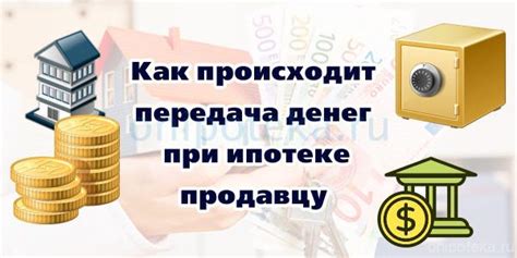 Роль реестра ГКН в процессе купли-продажи недвижимости