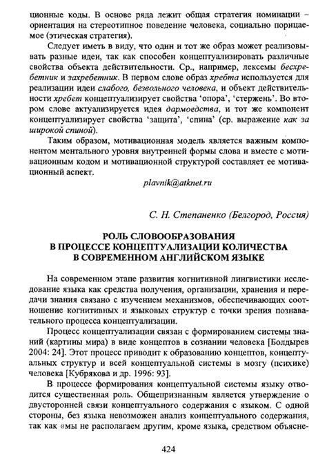 Роль скетчей в процессе идеализации и концептуализации проектов