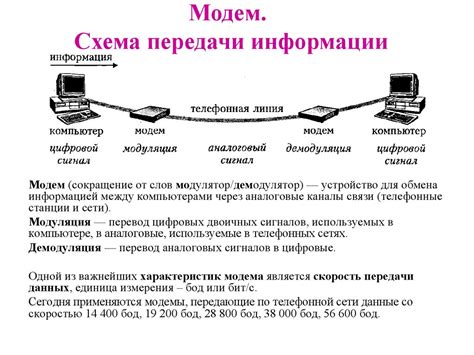 Роль скорости передачи данных в стриминговых сервисах