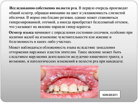 Роль скрининга в выявлении заболеваний