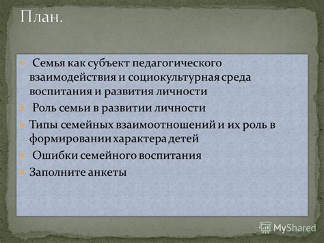 Роль сновидений в психическом благополучии: влияние ночных видений на эмоциональное состояние