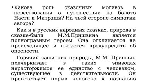 Роль сновидений о путешествии на плавучей судне в женской интуиции и динамике жизни?