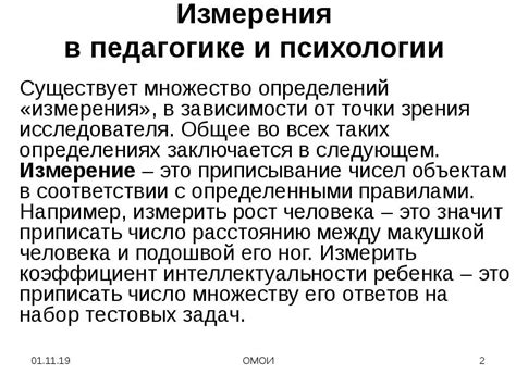 Роль сновидения в психологии и научных исследованиях