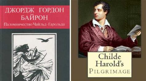 Роль снов в искусстве Байрона: анализ неясных образов, независимость от словесных определений