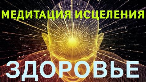 Роль снов в процессе горя и исцеления: сон как возможность общения с ушедшими