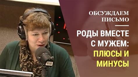 Роль снов о зеленой траве во влиянии отношений в семье замужней дамы