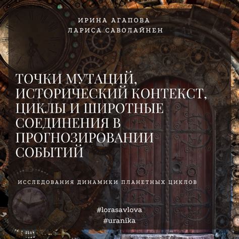 Роль снов с участием пернатых созданий в прогнозировании будущего и предотвращении опасностей