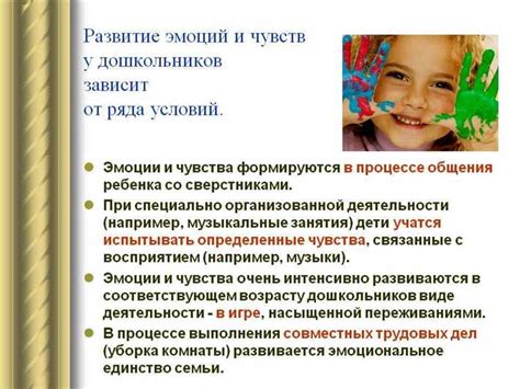 Роль сознательного заполнения бланков во сне: влияние на понимание нашего подсознания и эмоциональное состояние