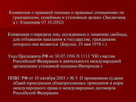 Роль судей в обеспечении разумных сроков судопроизводства