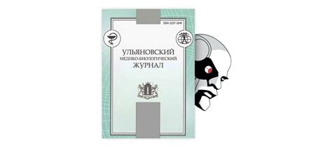 Роль тестостерона в формировании характера и агрессивности