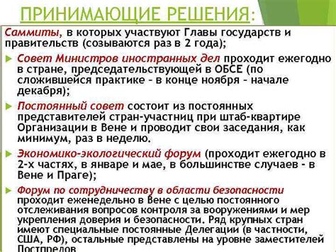 Роль толмачей в международных отношениях