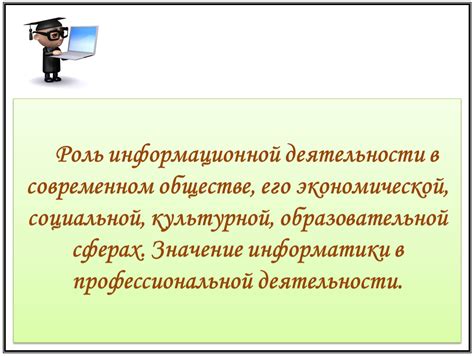 Роль удостоверений документов в современном обществе