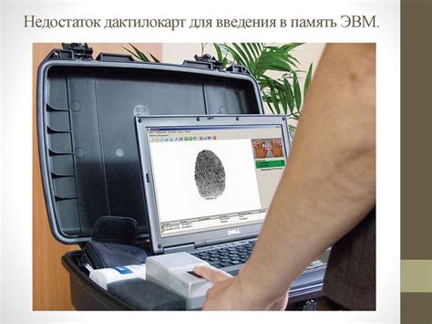 Роль фабулы в расследовании