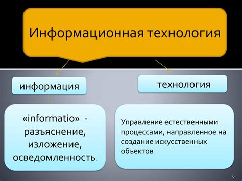 Роль федерального конкурса в государственном управлении