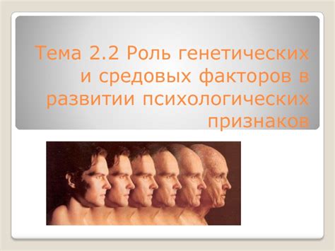 Роль физиологических и психологических факторов в формировании летающих снов