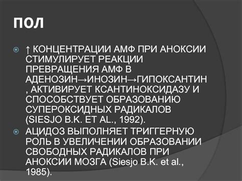 Роль фимбрий свободных в образовании пленок