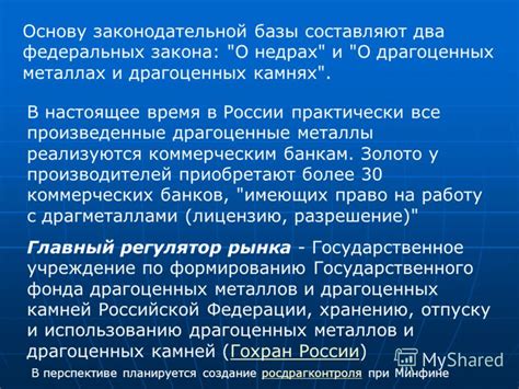 Роль финансовых средств в нашей жизни согласно соннику