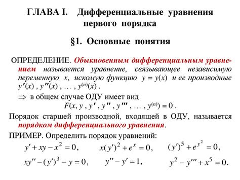 Роль формул с переменными в инженерии