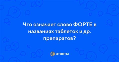 Роль фразы "бич нашего времени" в общественном дискурсе