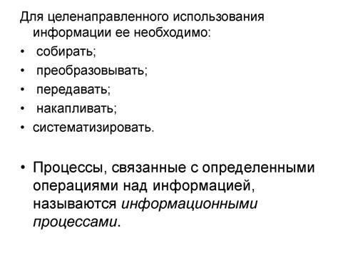 Роль халва десятки в информационной статье