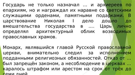 Роль хода хафез в исполнении религиозных обязанностей