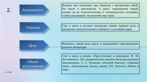 Роль цвета в толковании сновидения о детской коляске