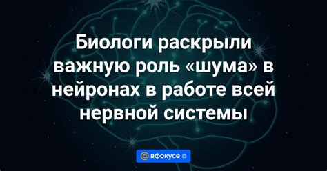 Роль шума в повышении или снижении качества сна в недавно приобретенном жилище