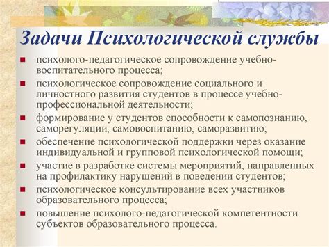 Роль эпифеномена в психологии и поведении