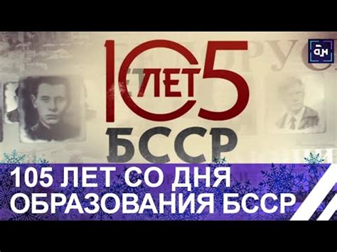 Роль этого человека в нашей истории