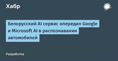 Роль AI в распознавании фродовых заявок