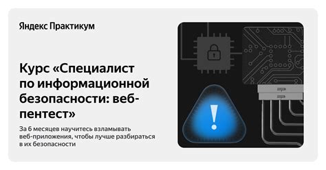 Роль verify code в информационной безопасности