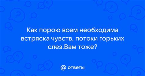 Роляющиеся пазлы, томящая боль и потоки горьких слез: раскладываем на детали сны о разрыве близких сердец