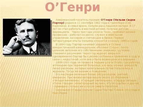 Роман: смысл и значение в современной литературе