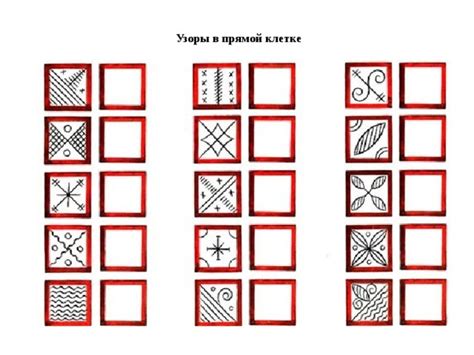 Ромбы в рисунках и искусстве