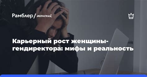 Рост 170: мифы и реальность