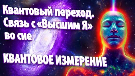 Русская некропольная территория во сне: связь с предыдущими временами