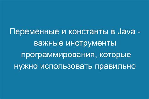 Рут запросы в программировании: примеры и возможности использования