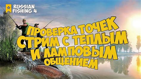 Рыбные награды: толкование снов о потекающей радостной воде с вековой трофейной рыбой