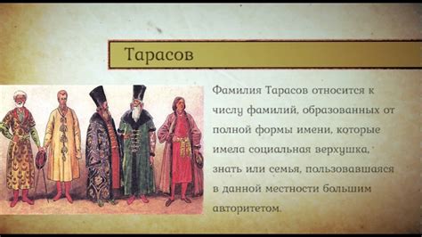 Саамское происхождение: история и значение