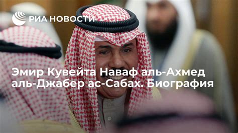 Сабах аль хейр: значение, происхождение и толкование