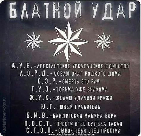 Саб что это значит у молодежи?