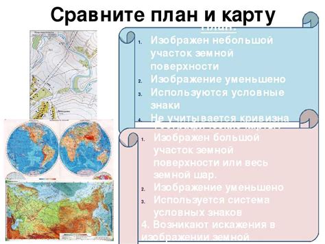 Сакральное значение символики географической карты в мире сновидений