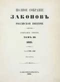 Сакральное значение снов о ношении белого наряда