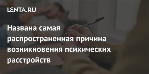 Самая распространенная причина ошибки: неправильное понимание требований