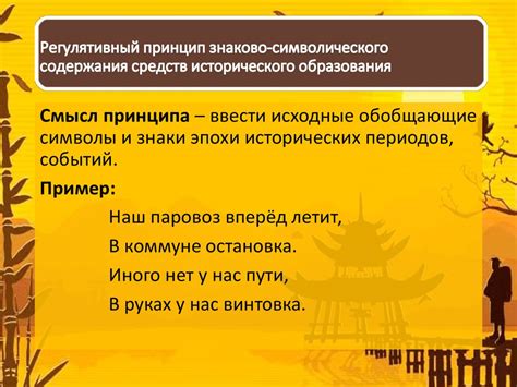 Самоанализ: определение символического содержания приключения с прошлым партнером