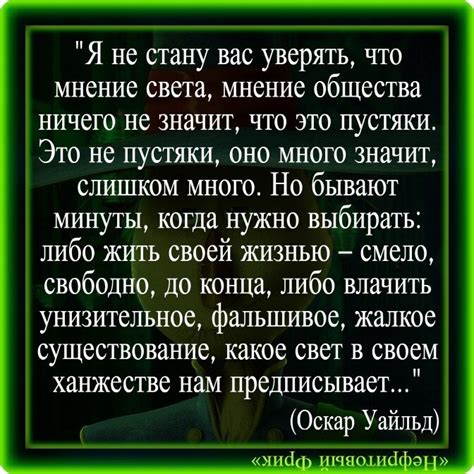 Самое чужое: что это значит и как понять